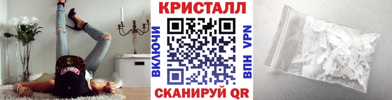Метамфетамин Декстрометамфетамин 99.9%  как найти наркотики  маркетплейс какой сайт  Моздок 