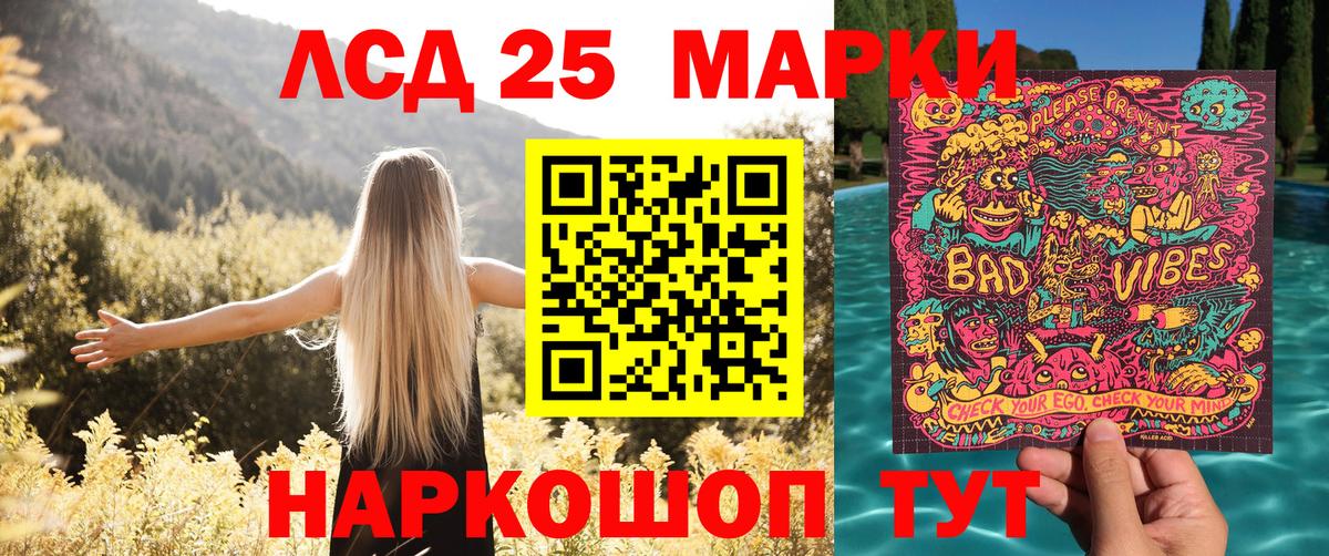 Марки NBOMe 1500мкг Моздок