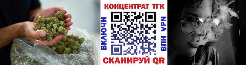 закладка  Моздок  Дистиллят ТГК гашишное масло 