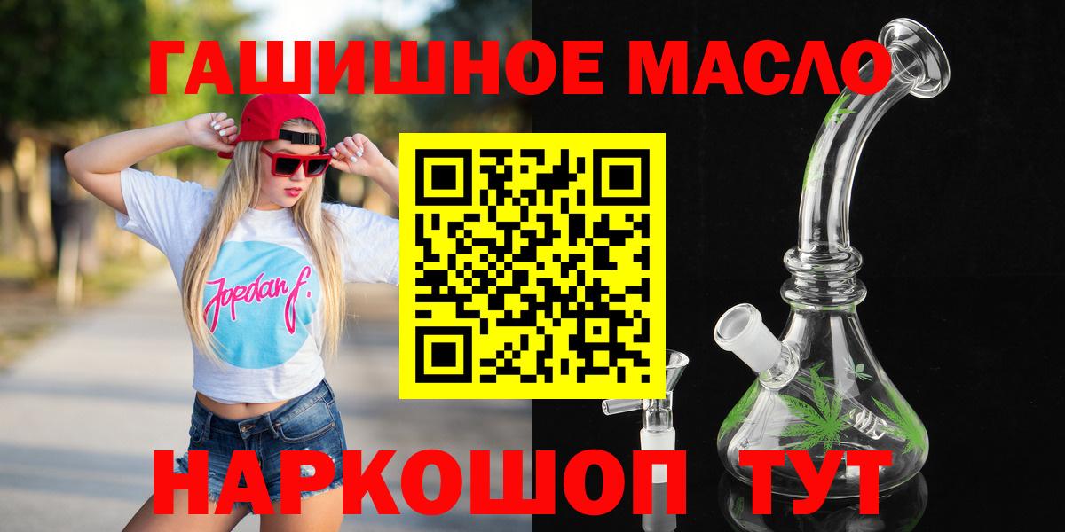 ТГК вейп Моздок