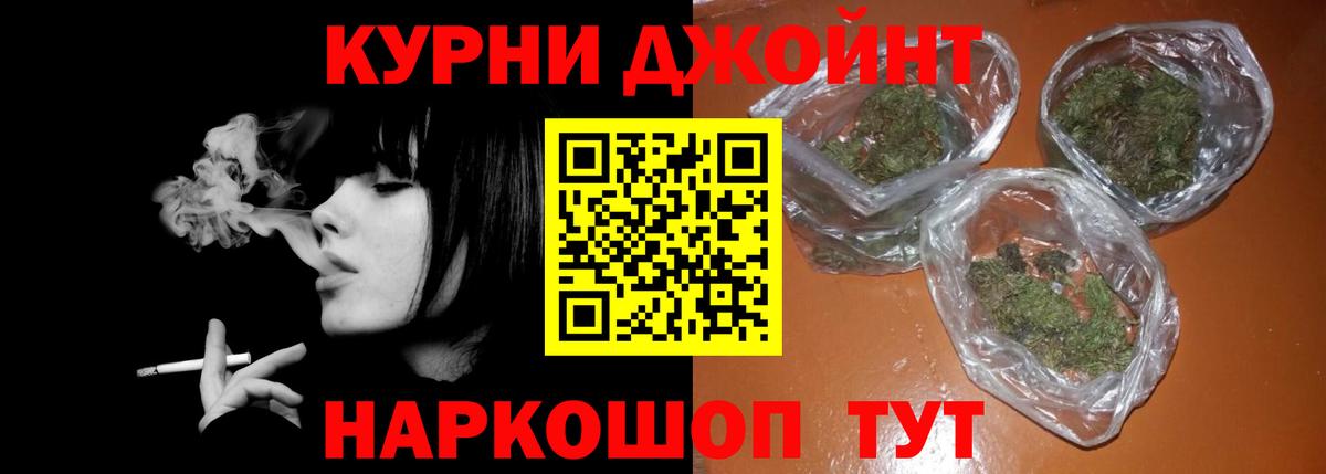 Бошки Шишки MAZAR  Шишки марихуана Ganja  Каннабис VHQ  Моздок  Вход с VPN 